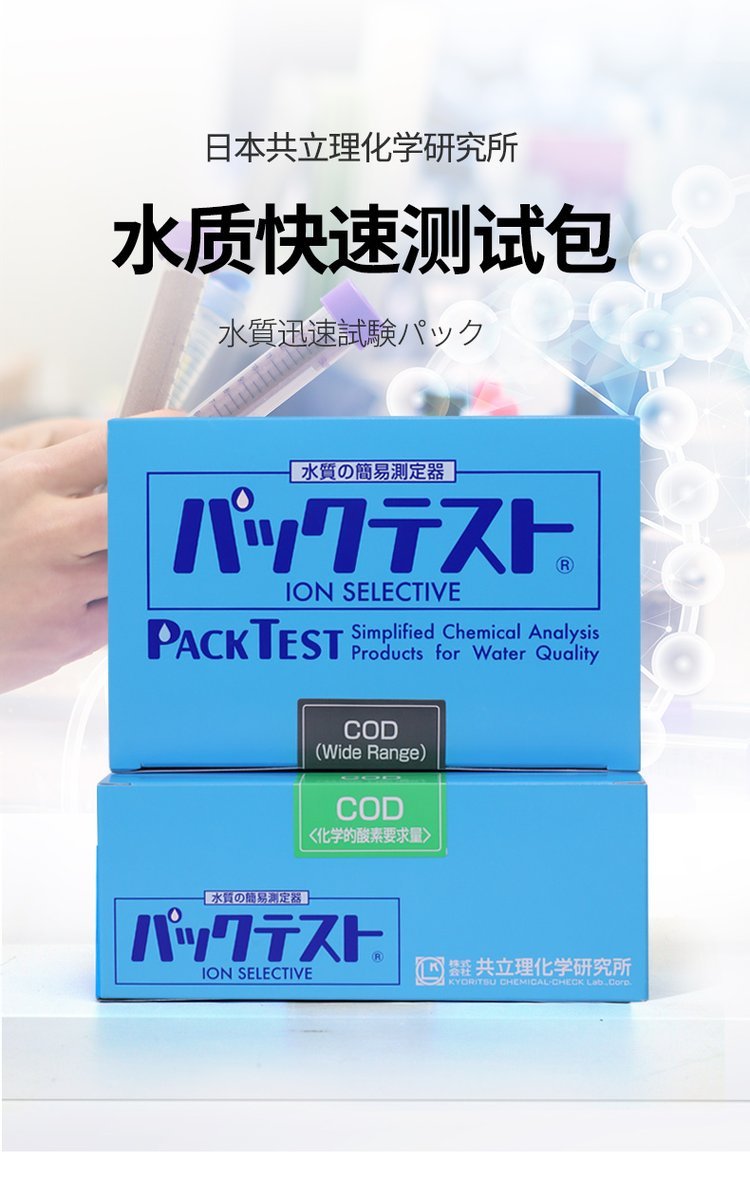 測(cè)試包2.jpg