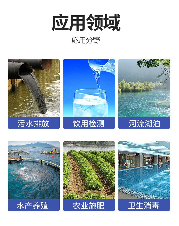 測(cè)試包3.jpg