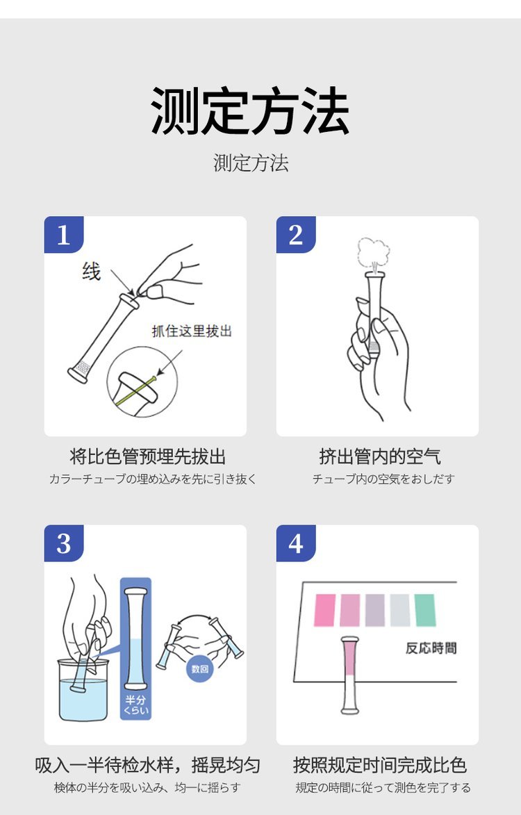 測(cè)試包4.jpg