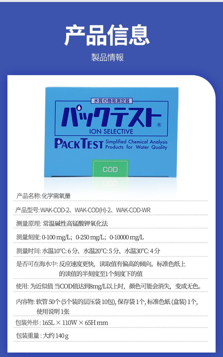 測(cè)試包6.jpg