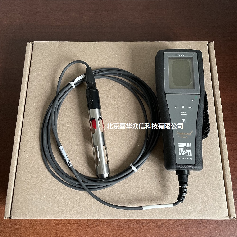 PRO20I實物圖.jpg